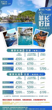 暑假海島計劃 心旅行，從開元出發(fā)——自費出國留學中介服務(wù)指南