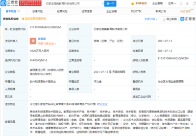 跟誰學拓展業(yè)務(wù)版圖 成立教育科技新公司，進軍自費留學中介服務(wù)市場