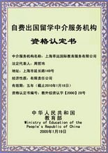 上海莘遠國際教育服務(wù) 開啟自費出國留學之旅的專業(yè)中介之選